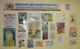 В филиале в г. Стерлитамаке состоялся конкурс детского рисунка на тему «Великая Отечественная война глазами детей» В филиале в г. Стерлитамаке состоялся конкурс детского рисунка на тему «Великая Отечественная война глазами детей»