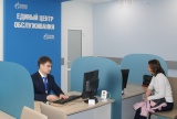 Газовики работают с потребителями по принципу «Единого окна» Газовики работают с потребителями по принципу «Единого окна»